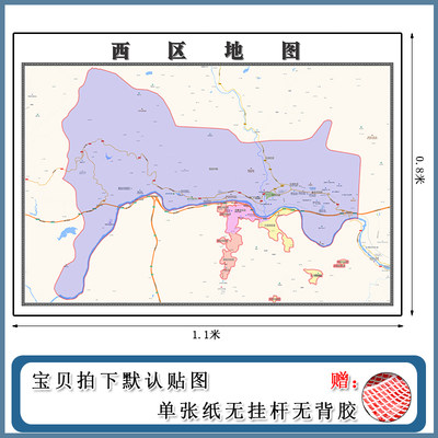 西区地图1.1m现货包邮四川省攀枝花市高清行政交通区域划分新款