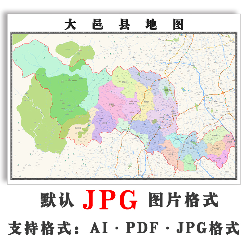 大邑县行政地图电子版1.1米jpg格式四川省成都市新款图片素材