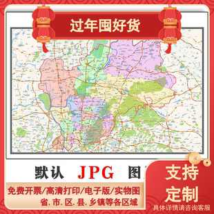 白云区地图90cm广东省广州市行政区域划分小区学校分布防水现货