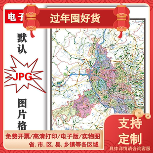 佛山市地图全图交通电子版可订制1.1米JPG格式新款彩色图片素材