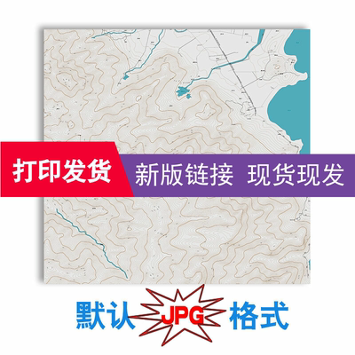 等高线地图新款高清图片及实物打印可订制全国各地范围