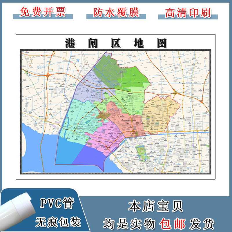 港闸区地图90cm新款办公室背景墙装饰画贴图江苏省南通市现货包邮