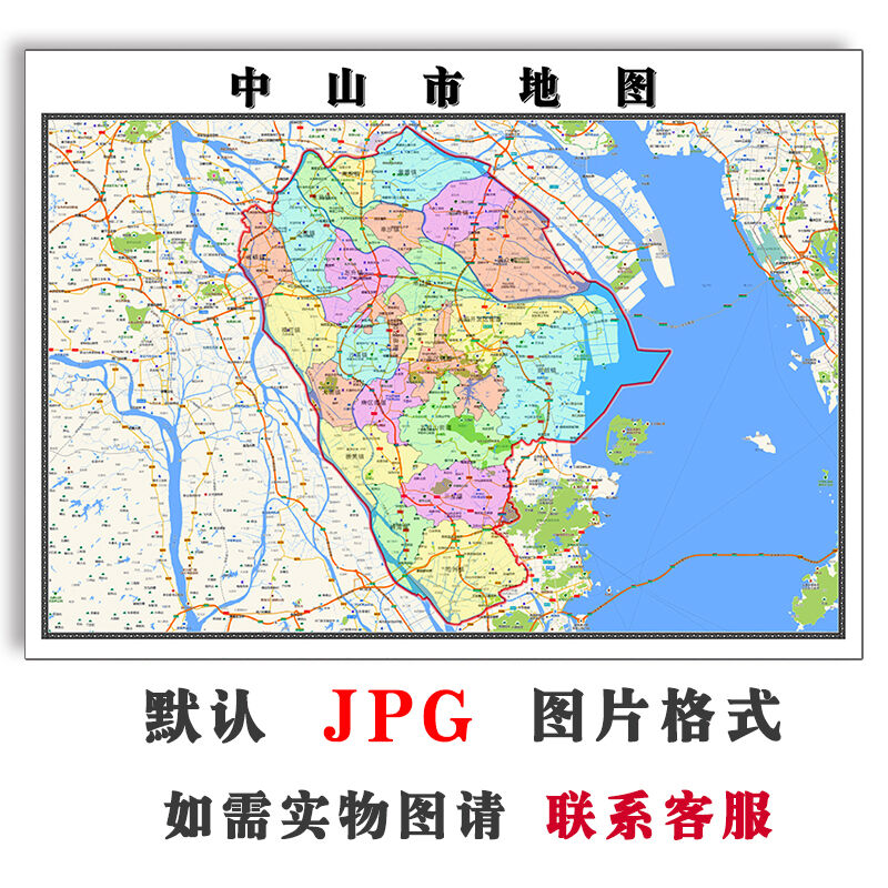 中山市地图1.1米可订制广东省jpg格式电子版全图高清色彩图片新款