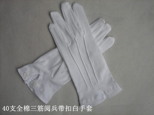 夏季全棉礼仪执勤保安作业白手套