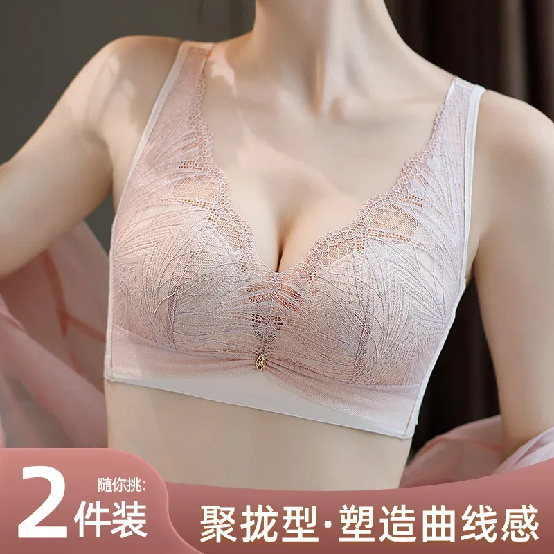 四排扣乳胶手掌杯上托聚拢调整型收副乳背心式蕾丝无钢圈内衣文胸