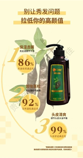 科利佳皂角洗发水控油去屑蓬松柔顺去油止痒除螨抑菌洗发液