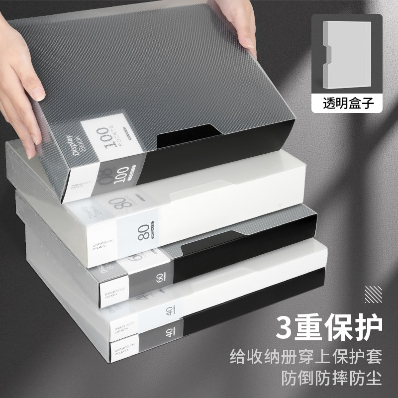 博美乐a4文件夹资料册配透明盒