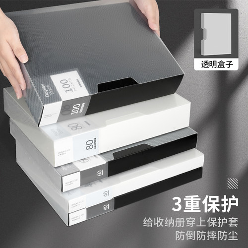 博美乐a4文件夹资料册配透明盒