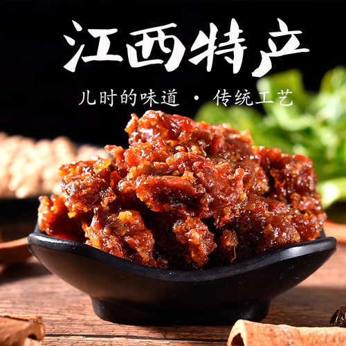 鹰潭南瓜干即食开胃零食江西特产
