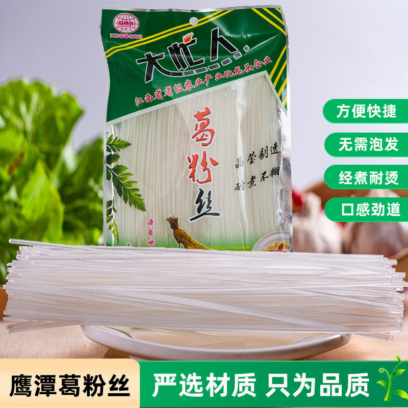 大忙人葛粉丝260g袋装纯正新鲜葛根粉条方便速食粉丝江西贵溪特产