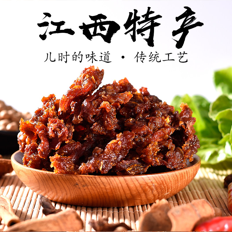 鹰潭南瓜干350g即食新鲜原味辣味小吃下饭菜农家手工零食江西特产