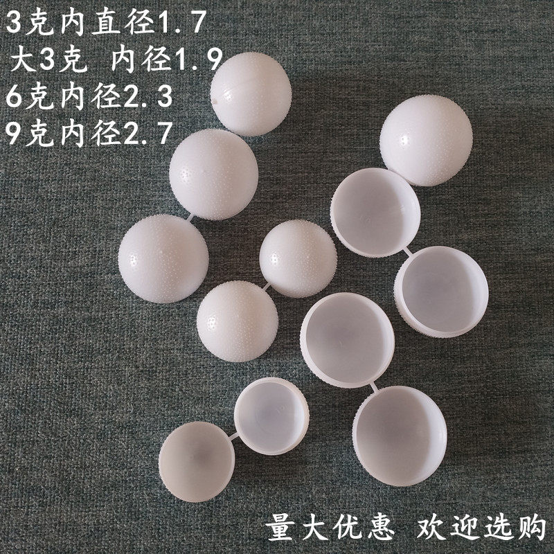 中药丸盒3 6 9克大蜜丸壳塑料球丸皮子包装盒球形小药盒500个包邮