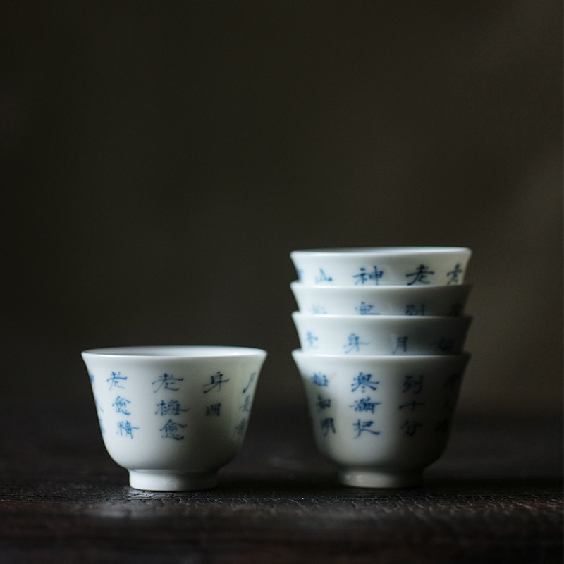 七月长陶瓷茶杯手绘青花梅花诗文品茗五客杯功夫茶具景德镇弥云斋