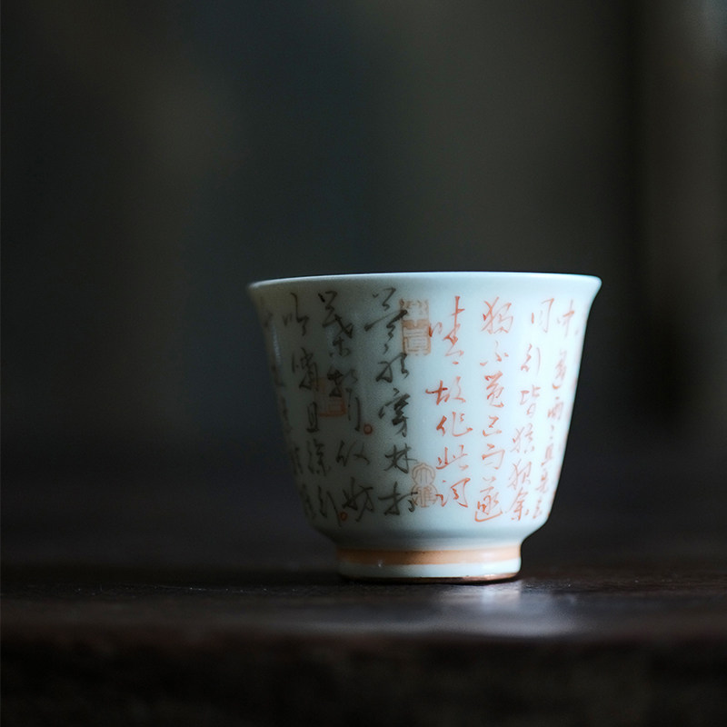 七月长茶杯诗文主人杯景德镇陶瓷品杯包银铜礼盒装茶具弥云斋吾杯