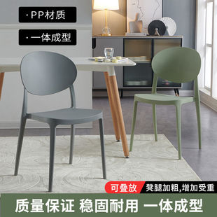 简约塑料成人加厚椅子家用餐椅休闲创意书桌椅懒人靠背凳子网红椅