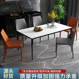 极简轻奢北欧现代书桌凳子靠背设计师椅子餐桌马鞍椅 餐椅家用意式