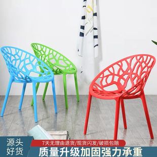 北欧家用餐桌商务洽谈椅现代简约镂空塑料凳子舒适阳台休闲靠背椅
