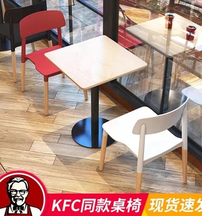 北欧靠背椅简约塑料椅德克士同款实木家用靠背休闲成人舒适椅子