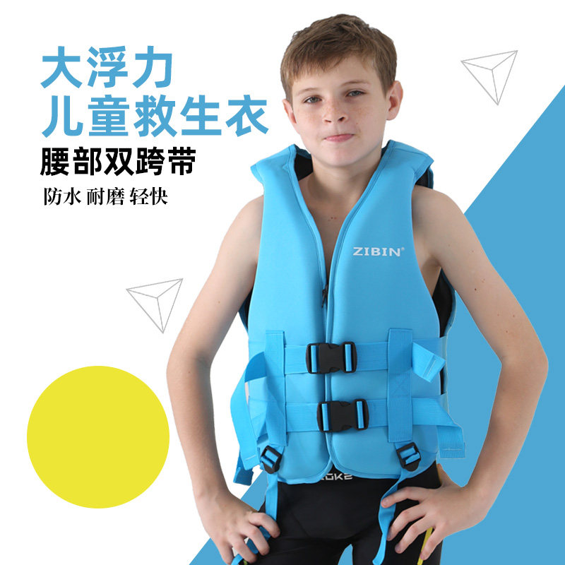 大浮力浮力背心ZIBIN户外钓鱼