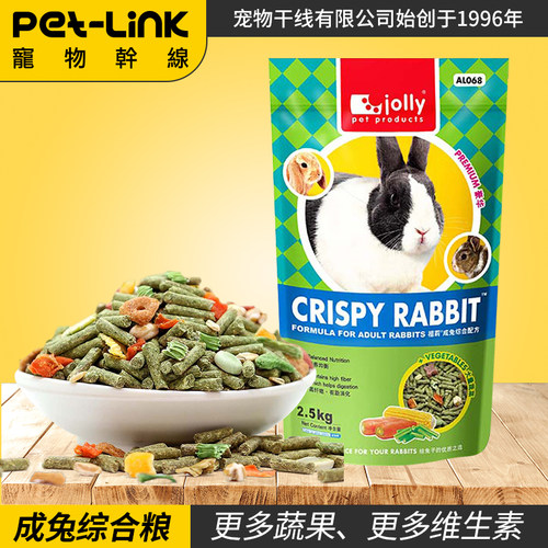宠物干线jolly祖莉兔兔主粮牧草