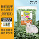 烘干苜蓿草幼兔粮食草料牧草干草牧草龙猫荷兰猪兔子草专用草饲料