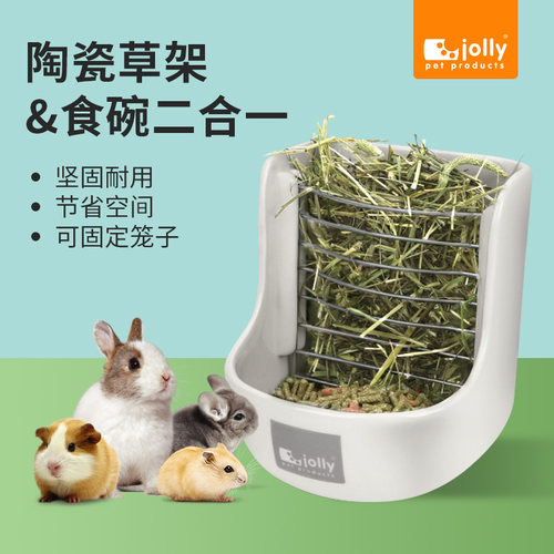 陶瓷食盆食碗Jolly草架宠物用品