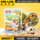 宠物干线Alice艾妮斯仓鼠零食菜纤纤蔬菜干 龙猫兔子豚鼠仓鼠粮食