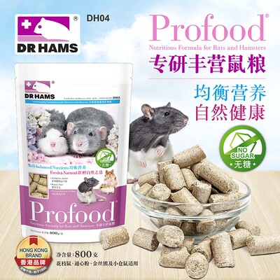 DR BUNNY无糖仓鼠花枝鼠通心粉粮食益生菌主粮金丝熊饲料