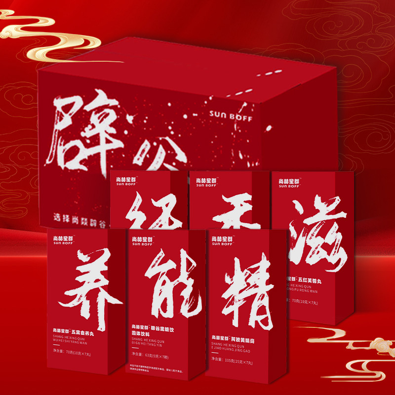 [服铒辟谷餐]爆品薇第轻翩章牌7天辟谷网红快手尚燚辟谷餐