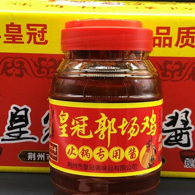 皇冠郭场鸡火锅专用酱湖北荆沙皇冠豆瓣王豆瓣酱辣椒酱香辣调料酱