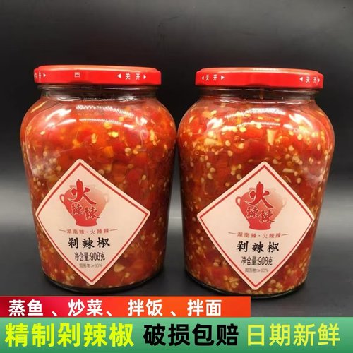 调味家用红烧正宗剁辣椒