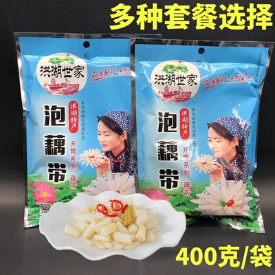 湖北特产泡藕带洪湖世家藕带莲藕尖酸辣泡椒味藕带下饭菜即食400g