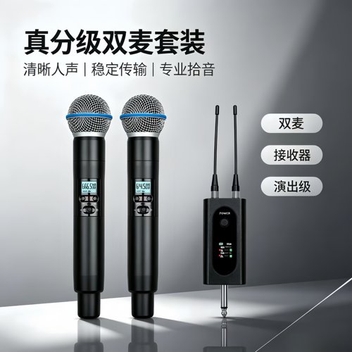 SLXD58A金属无线麦克风声卡直播唱歌专用户外音响k歌动圈无线话筒