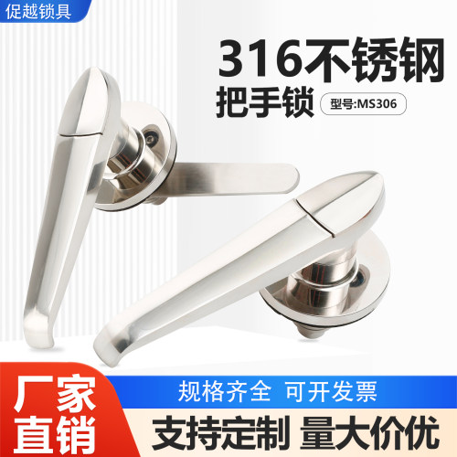 316不锈钢把手锁执手锁cuyue