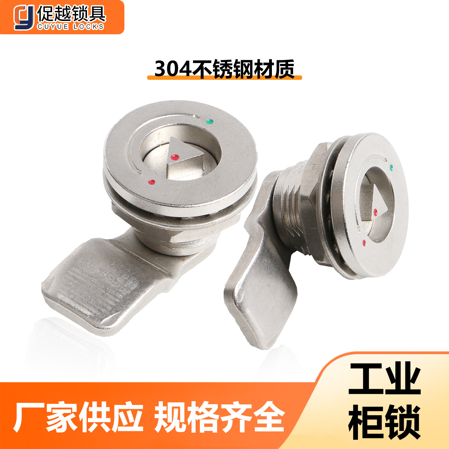 定制 C2-1510拉紧锁高铁标动锁动车内饰锁304不锈钢拉紧伸缩迫紧