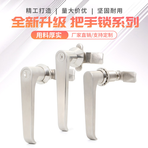 促越不锈钢把手锁L型把手锁