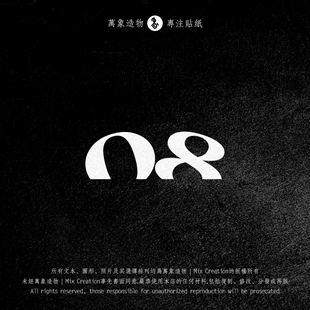 电动车摩托车比赛事三角窗数字年份编号防水反光车贴纸定制