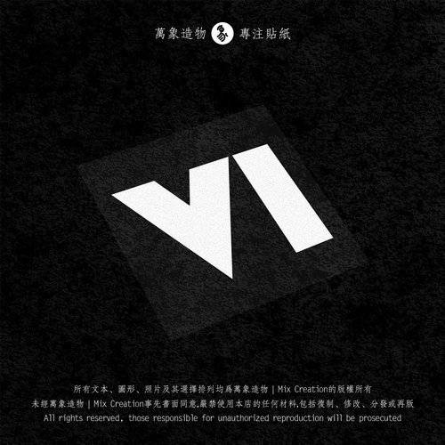 MC 适用R星 gta6 vi 个性防水反光镂空车贴纸