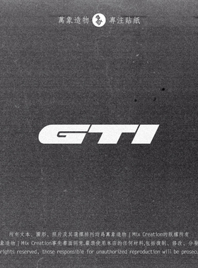 MC 适用大众 VW GTI 反光镂空防水装饰创意三角窗车贴纸