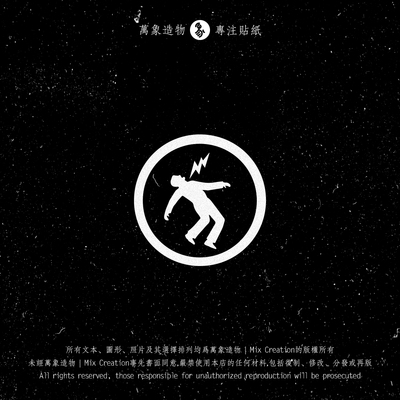 MC 绿日乐队标志GreenDay摇滚个性反光防水车贴纸