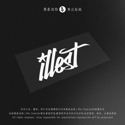 MC 适用illest汽车摩托车头盔滑板机箱玻璃英文镂空车贴纸