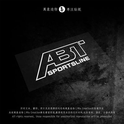 MC 适用奥迪abt品牌A3A4LA5A6A7A8Q2Q3Q4Q5Q7tts原厂创意车贴纸
