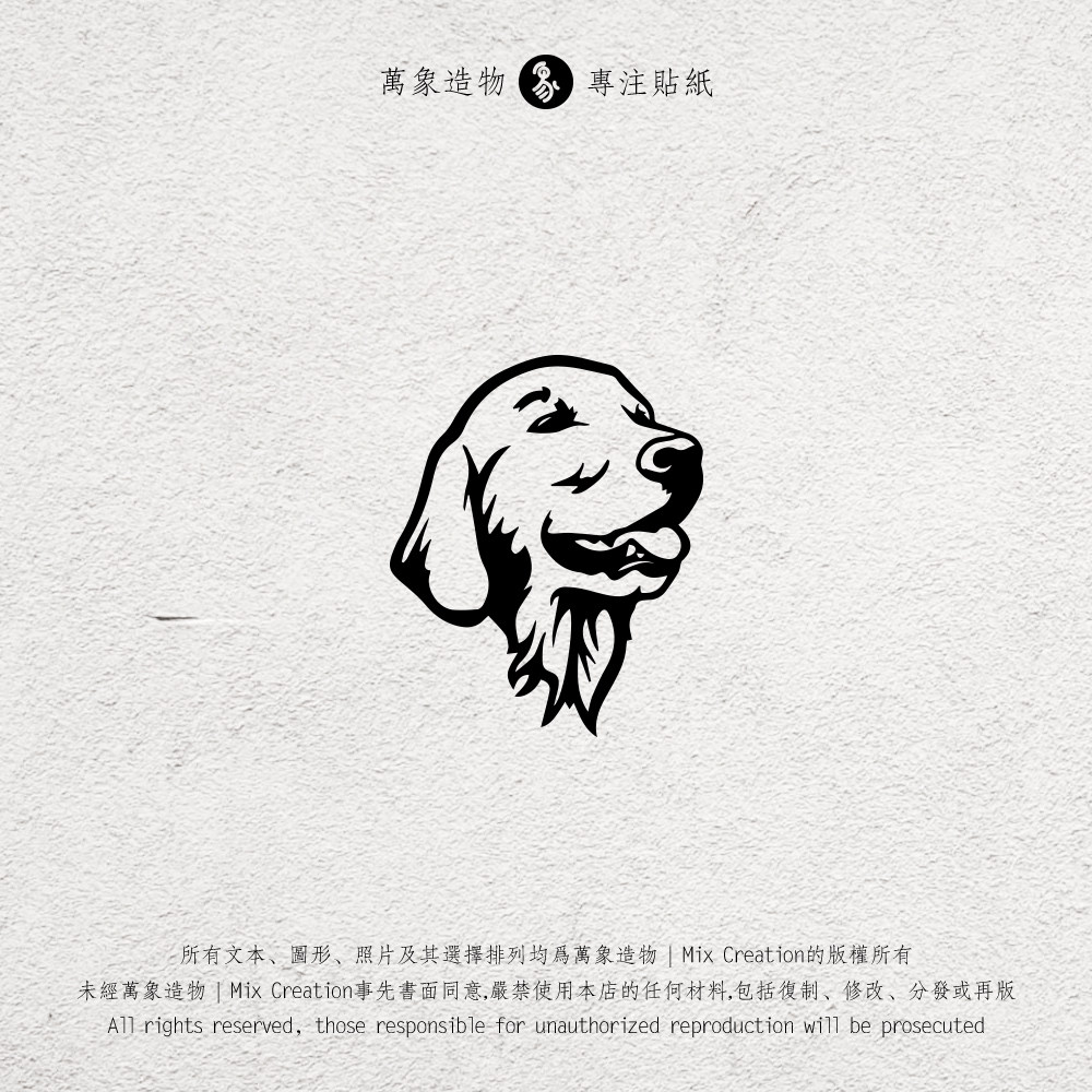 MC 宠物狗大金毛头像可爱反光个性时尚防水车贴纸,汽车用品/电子/清洗/改装,汽车装饰贴/反光贴,淘宝优惠券,粉丝福利购,淘宝优惠卷