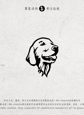 MC 宠物狗大金毛头像可爱反光个性时尚防水车贴纸