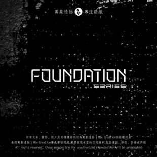 FoundationSeries反光防水车贴纸 Cybertruck基础版 适用特斯拉