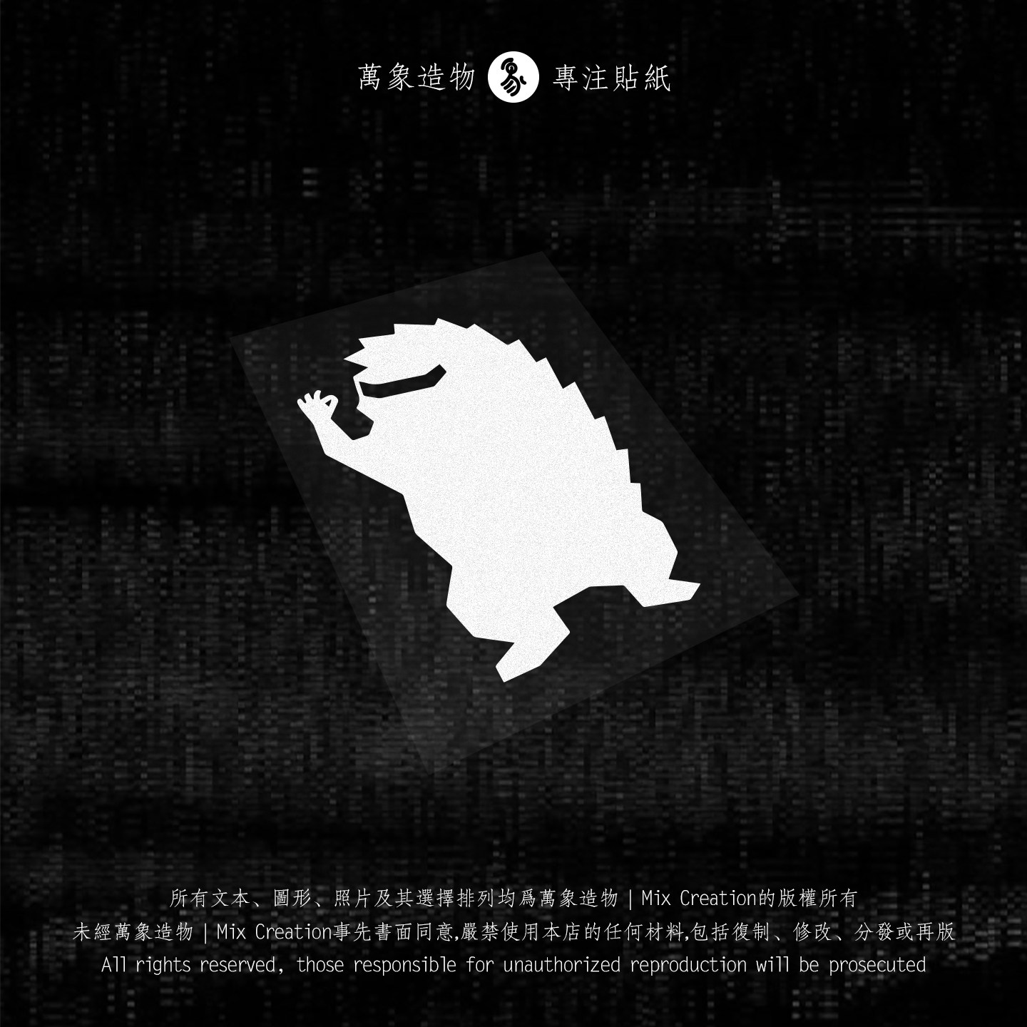 MC 适用特斯拉 交付刺猬文化个性三角窗创意贴反光防水车贴纸