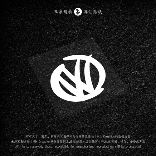 MC 适用大众 VW YE反光镂空防水装饰创意车贴纸