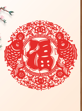 福字窗花静电贴纸2025新年春节玻璃门装饰春字剪纸大红色沾水就贴