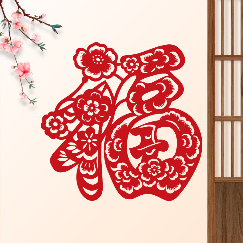 2026马年新年纯手工剪纸窗花艺术品传统福字特色礼品送老外非静电