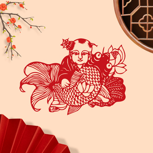 成品手工剪纸鱼福富贵平安连年有余窗花双面红宣纸鱼跃龙门福对鱼